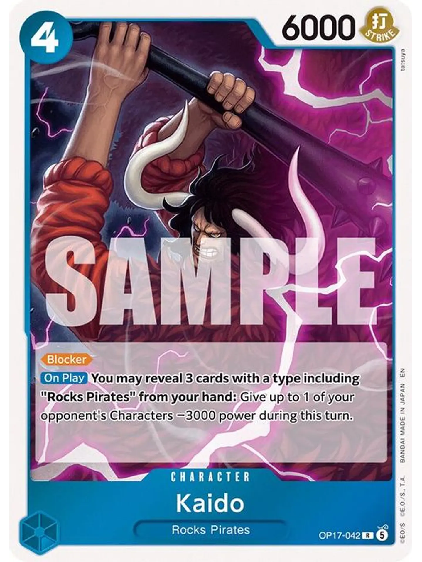OP17-042 R Kaido (042) 1