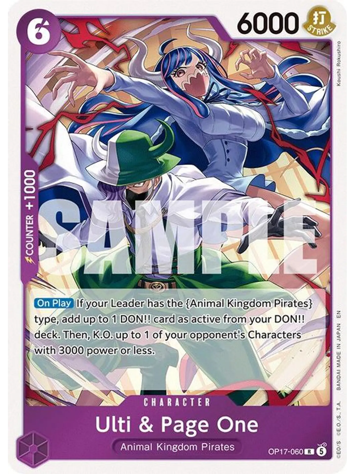 OP17-060 R Ulti & Page One 1