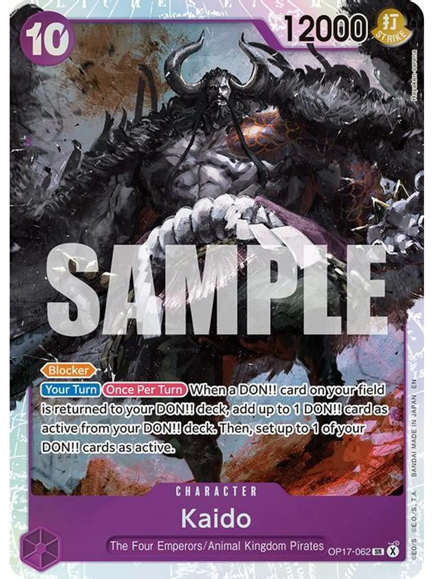 OP17-062 SR Kaido (062) 1