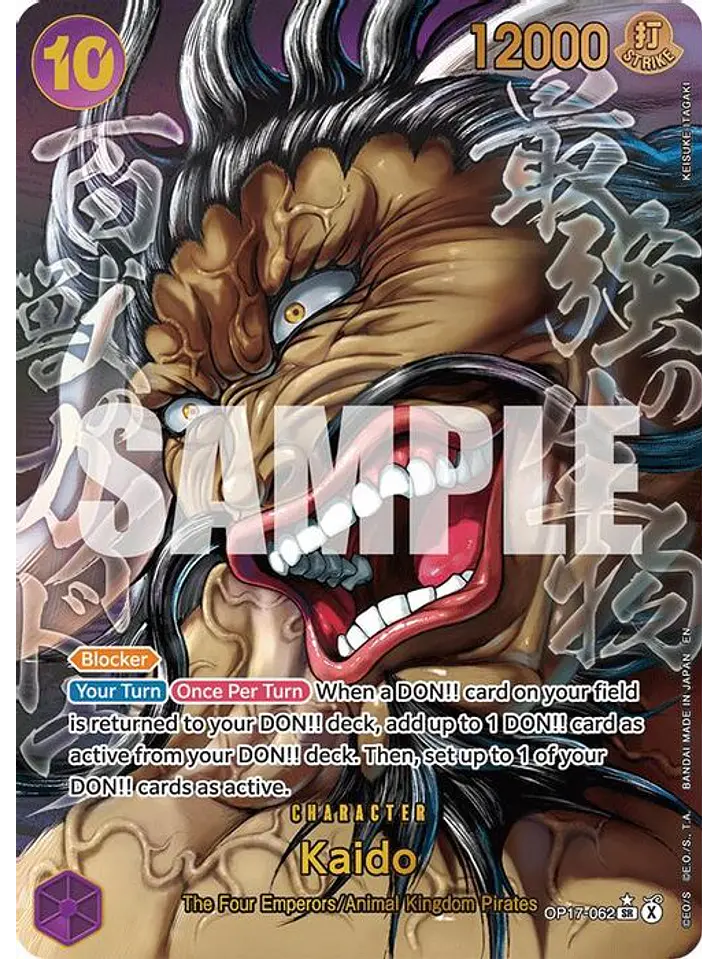OP17-062 (Alternate Art) Kaido (062) 1