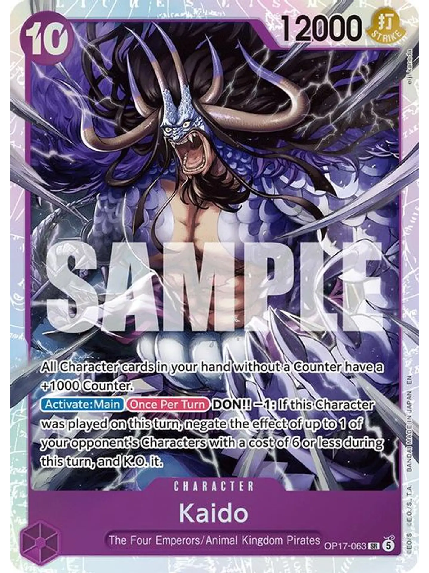 OP17-063 SR Kaido (063) 1