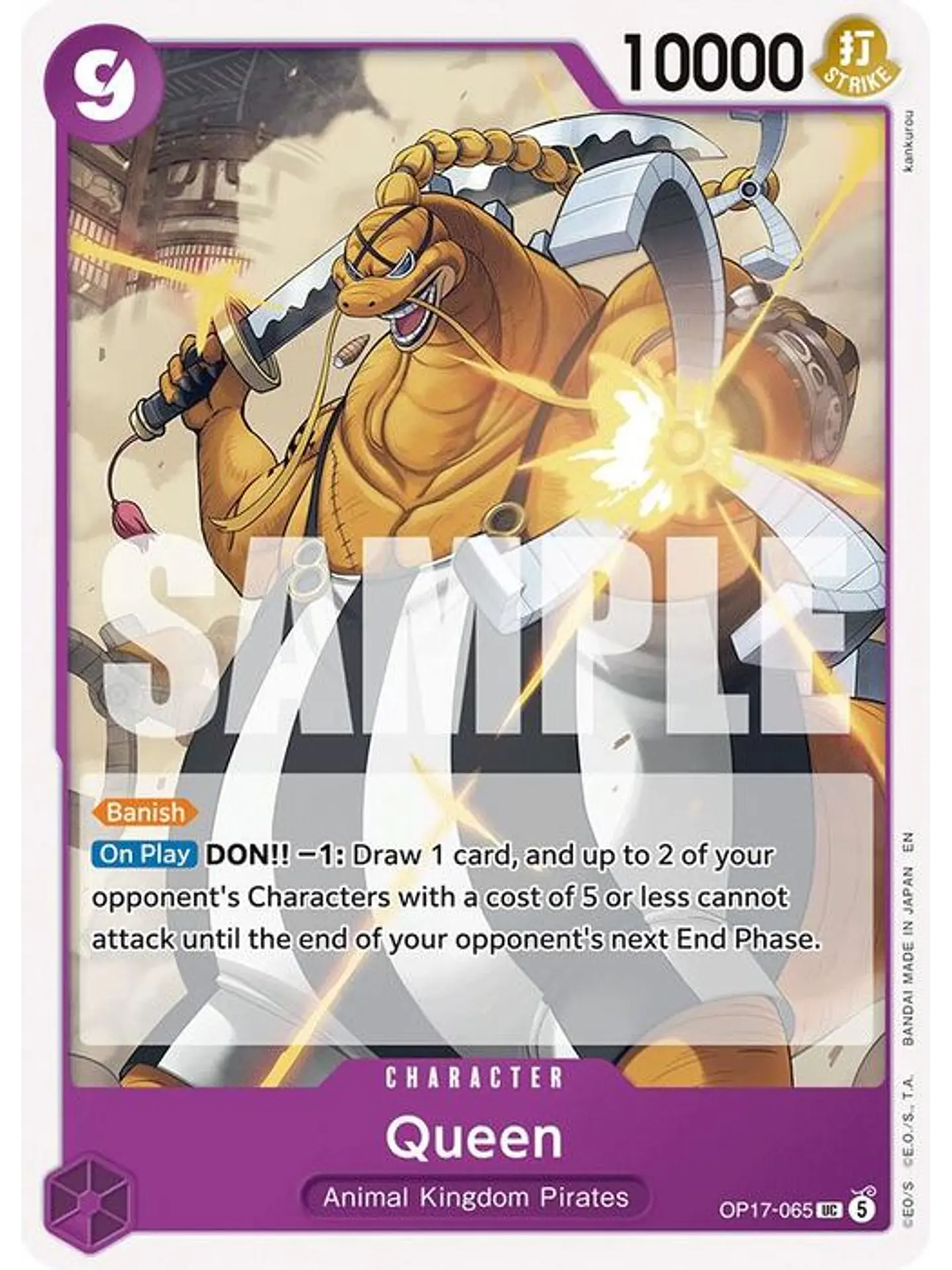 OP17-065 U Queen 1