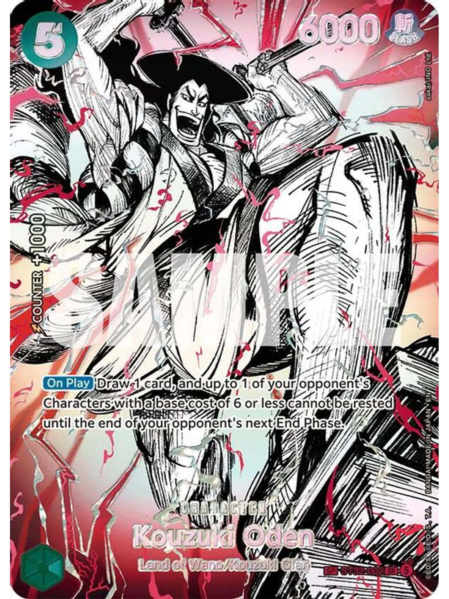ST32-002 (Special Rare) Kouzuki Oden (SP) 1