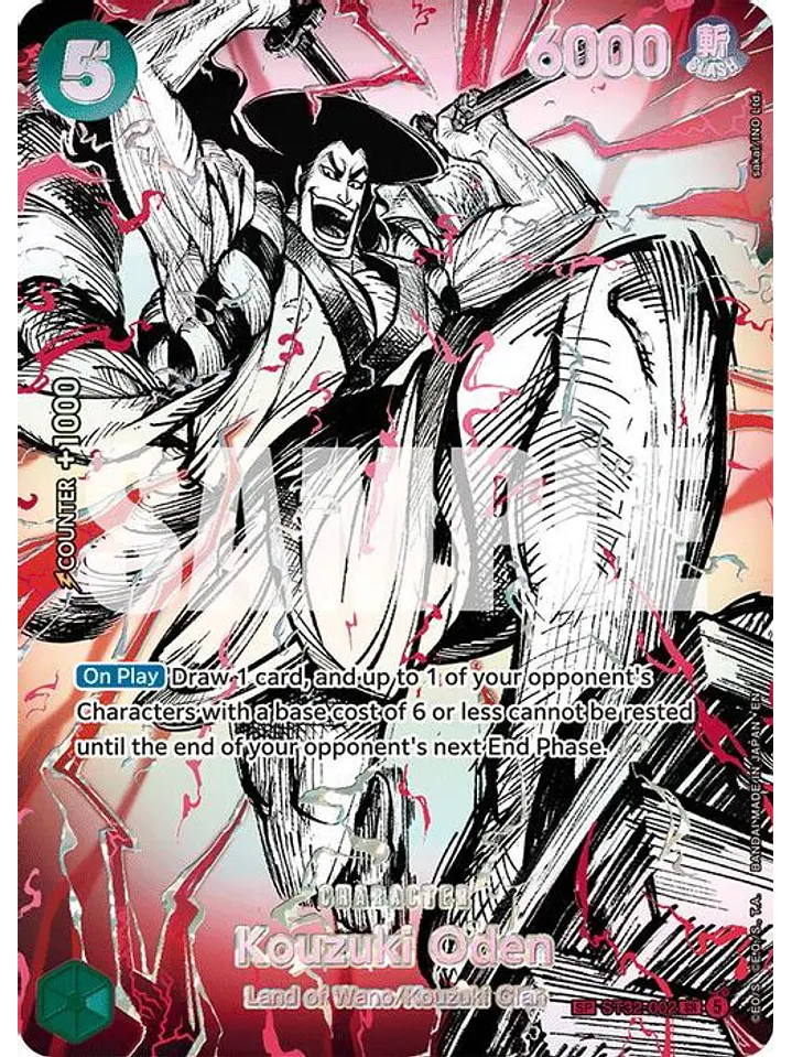 ST32-002 (Special Rare) Kouzuki Oden (SP) 1