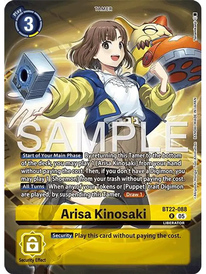 BT22-088 (Alternate Art) Arisa Kinosaki 1