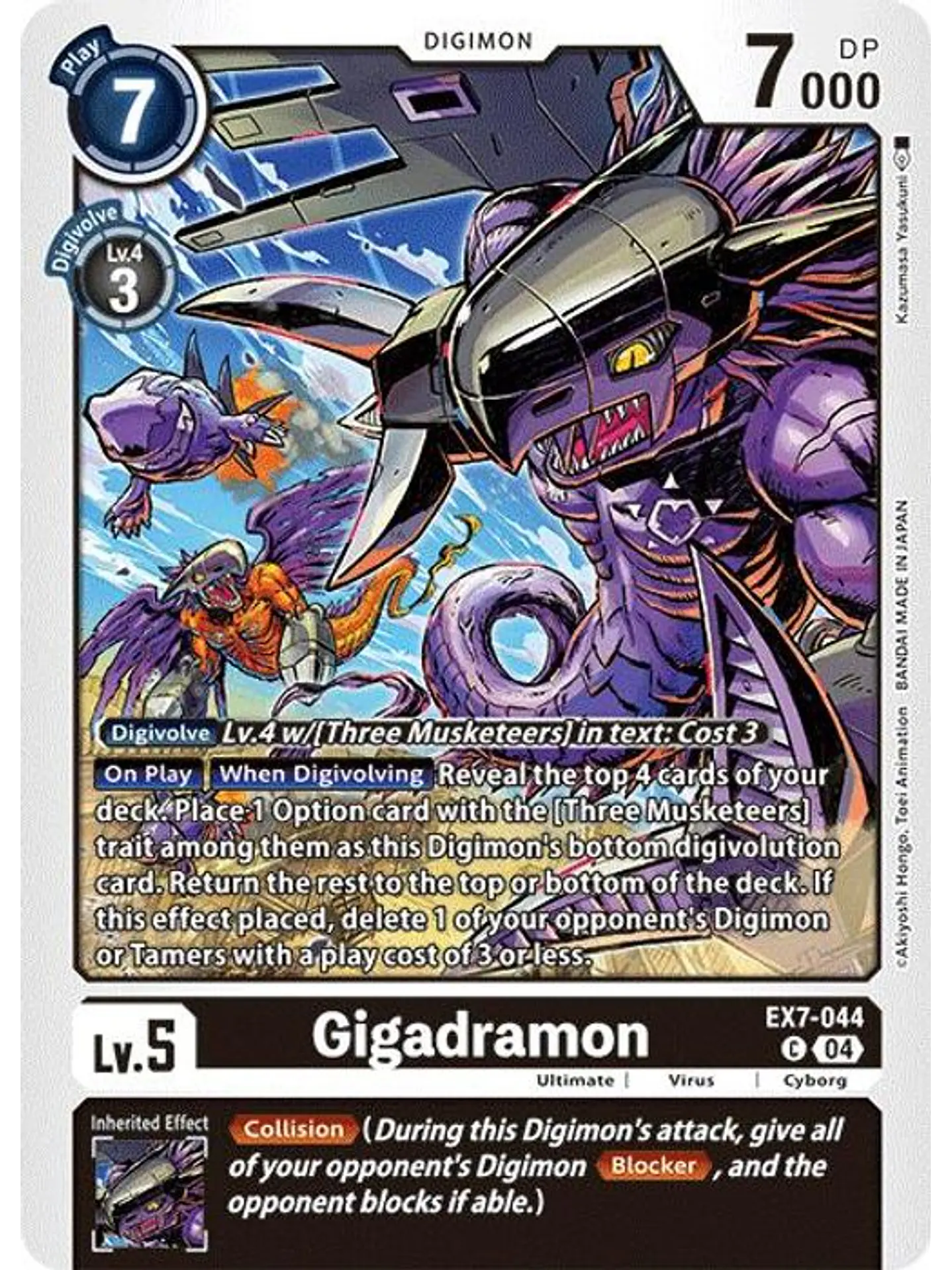 EX7-044 (Alternate Art) Gigadramon 1