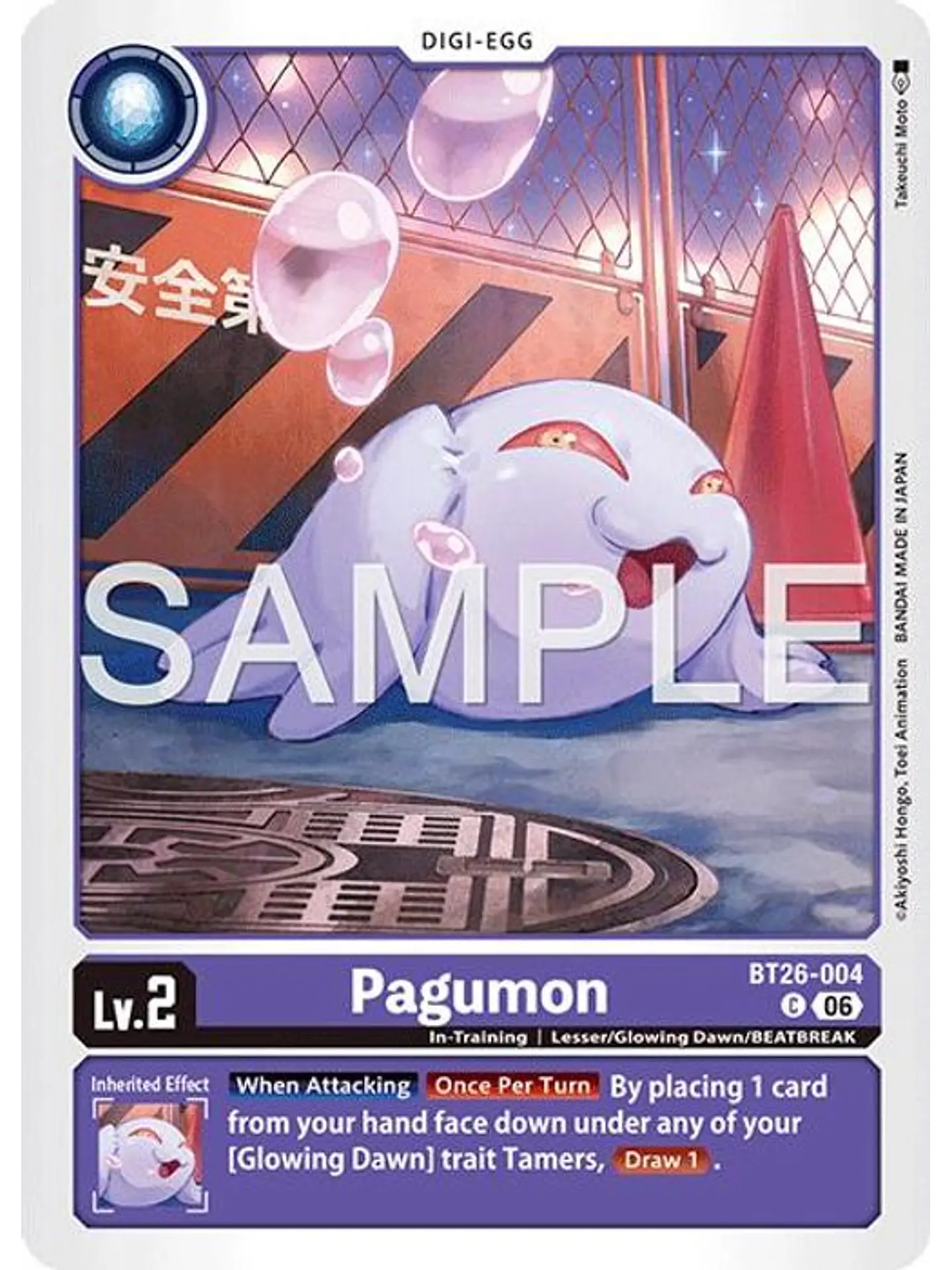 BT26-004 C Pagumon 1