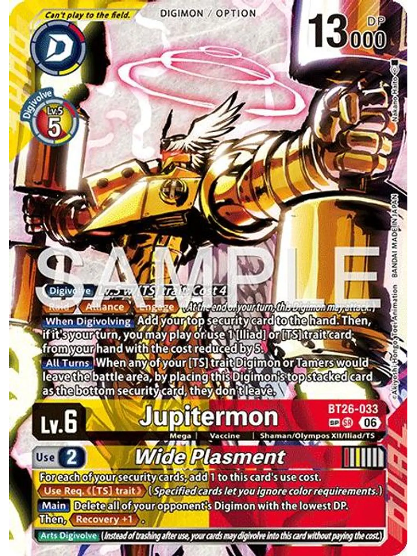 BT26-033 (Special Rare) Jupitermon/Wide Plasment 1
