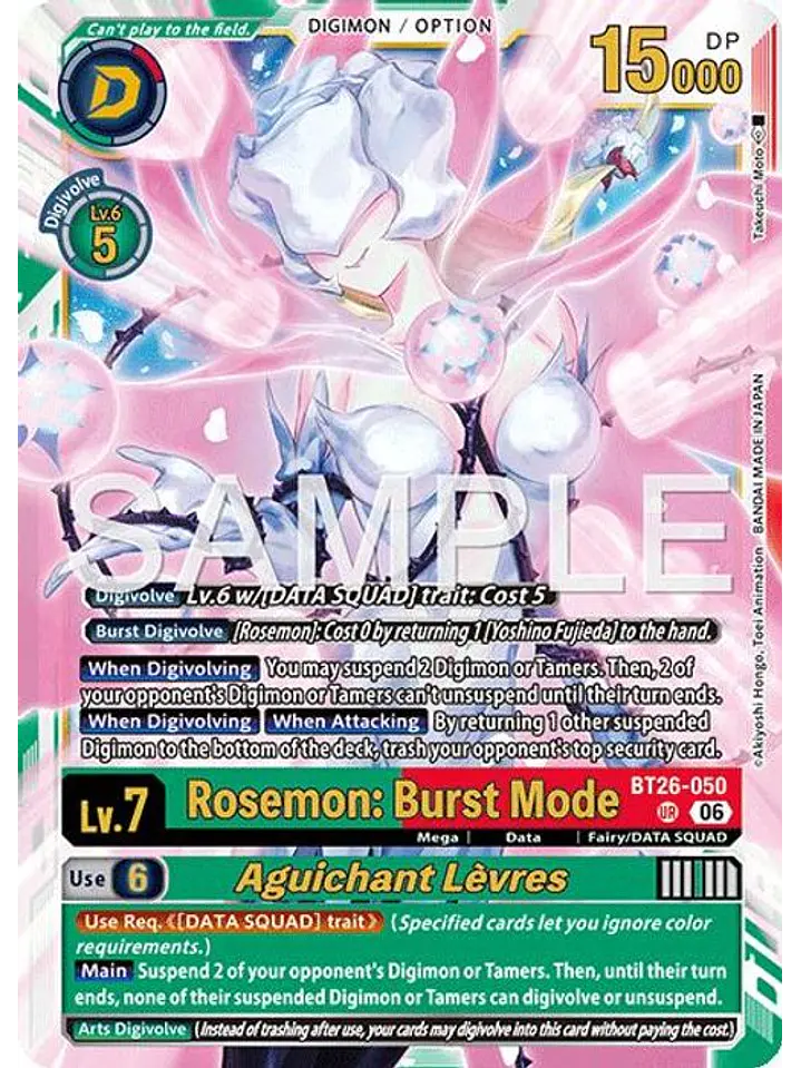 BT26-050 UR Rosemon: Burst Mode/Aguichant Lèvres 1
