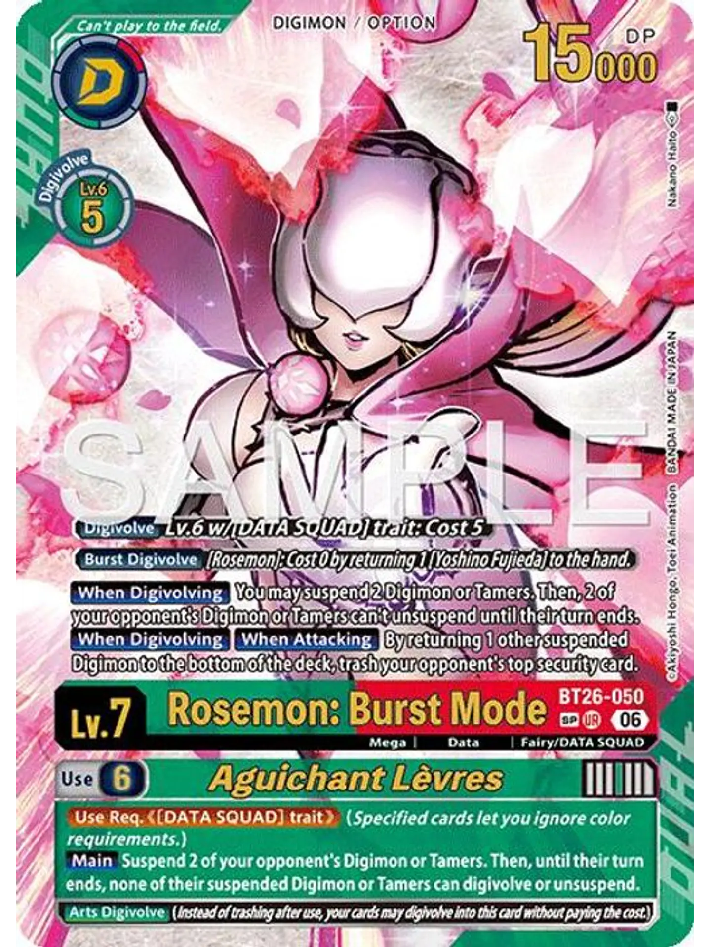 BT26-050 (Special Rare) Rosemon: Burst Mode/Aguichant Lèvres 1