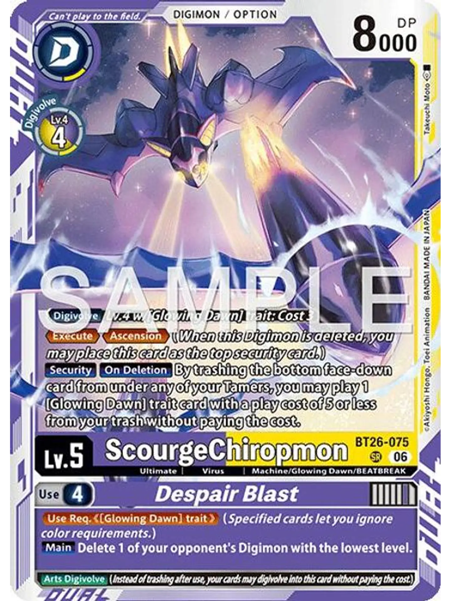 BT26-075 SR ScourgeChiropmon/Despair Blast 1