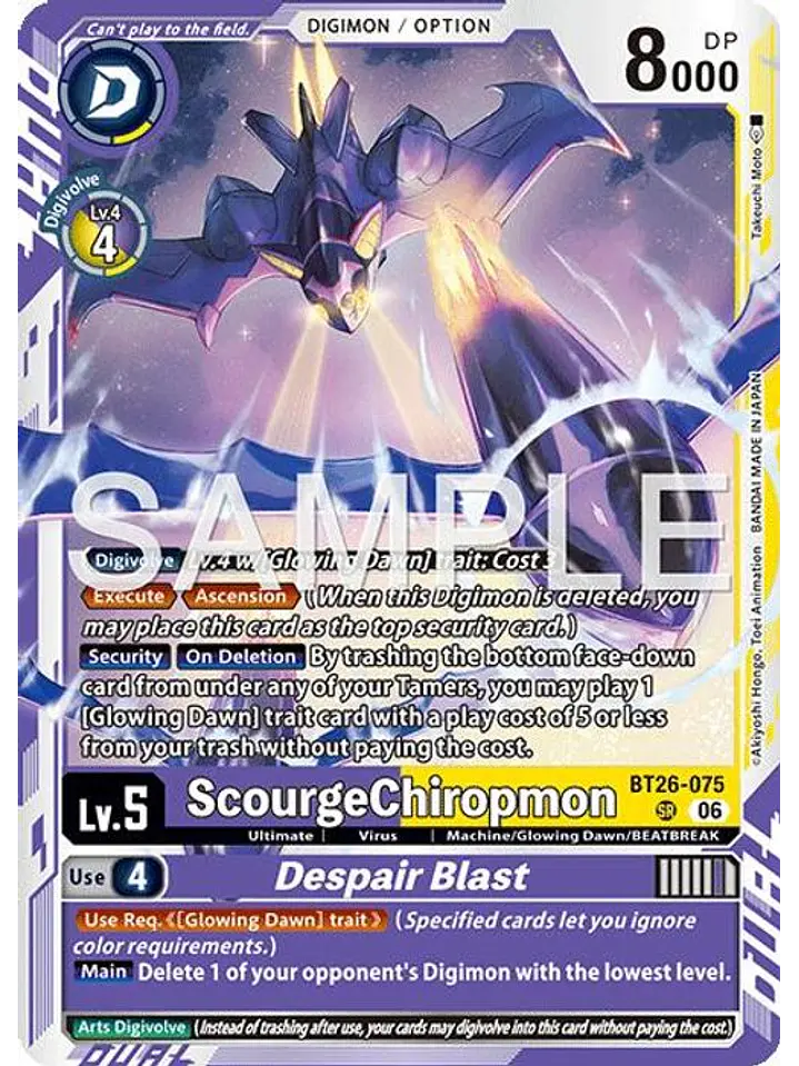 BT26-075 SR ScourgeChiropmon/Despair Blast 1