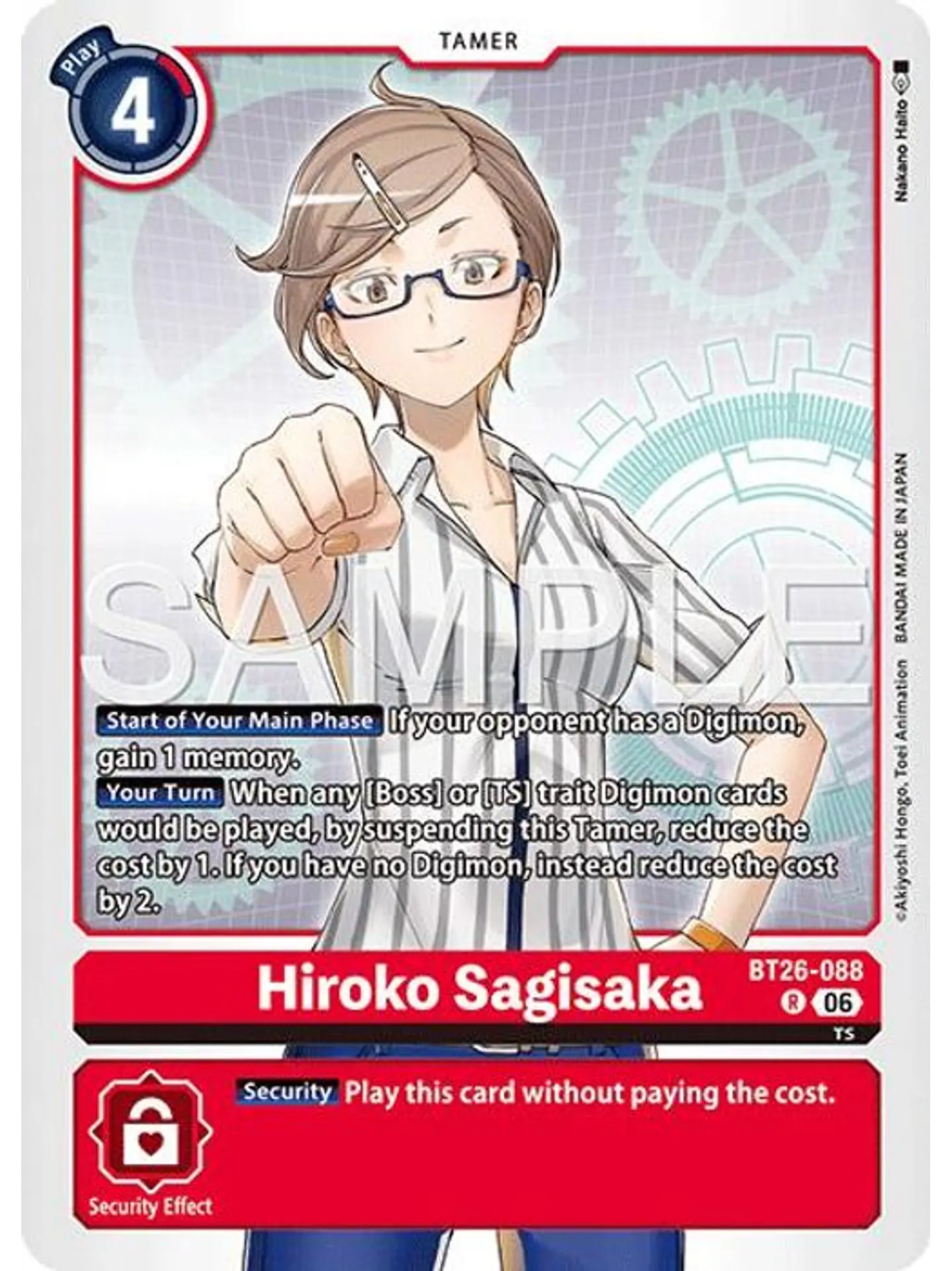 BT26-088 R Hiroko Sagisaka 1