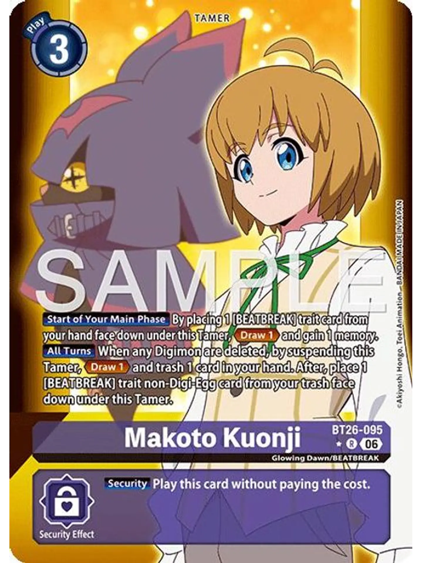 BT26-095 (Alternate Art) Makoto Kuonji 1