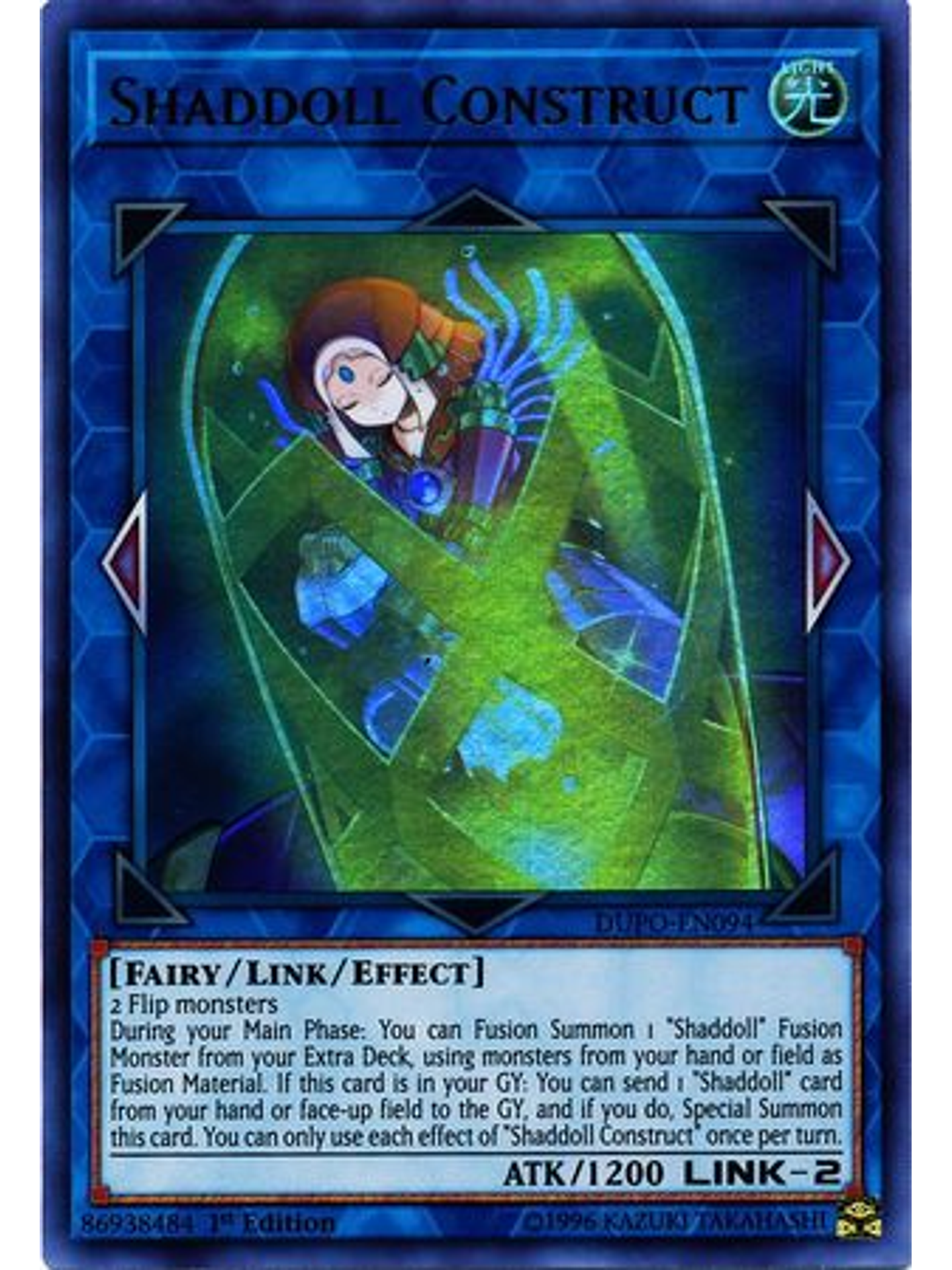 Shaddoll Construct - DUPO-EN094 - Ultra Rare 1st Edition 1