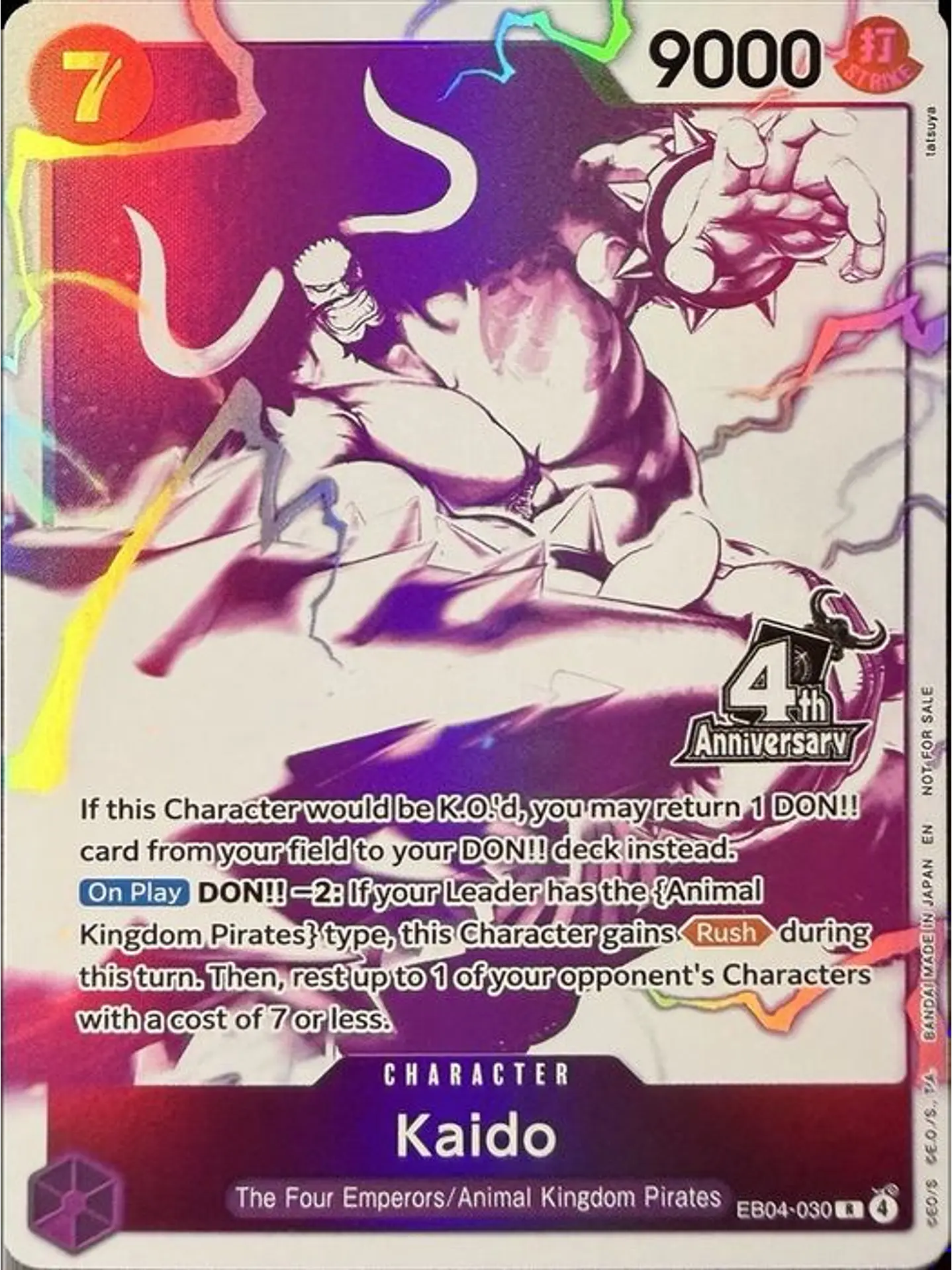 EB04-030 (Alternate Art) Kaido 1