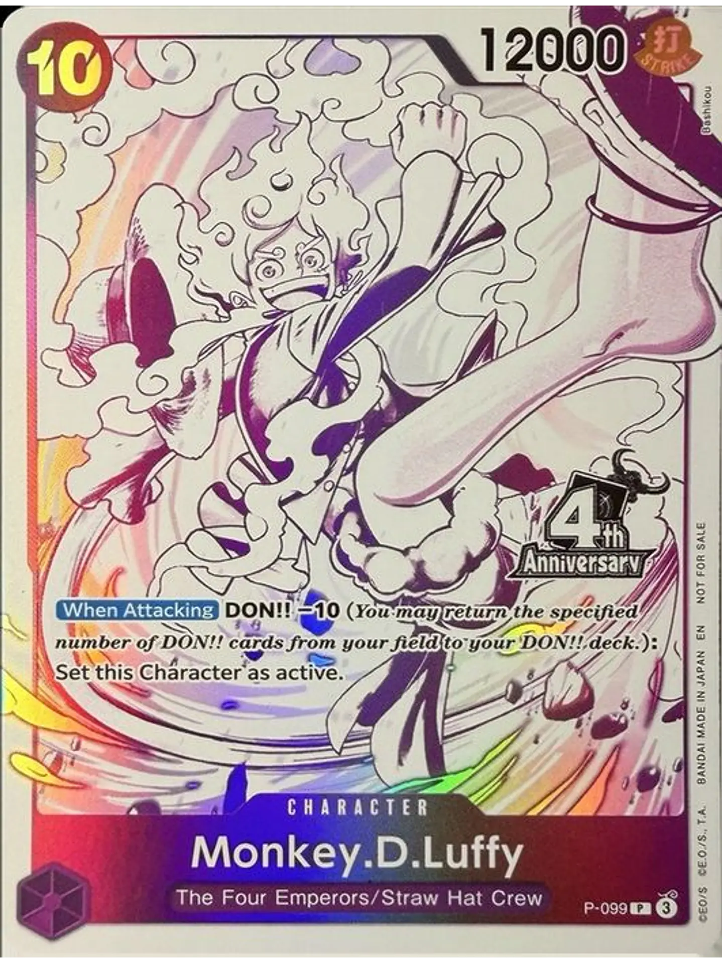 P-099 (Alternate Art) Monkey.D.Luffy 1