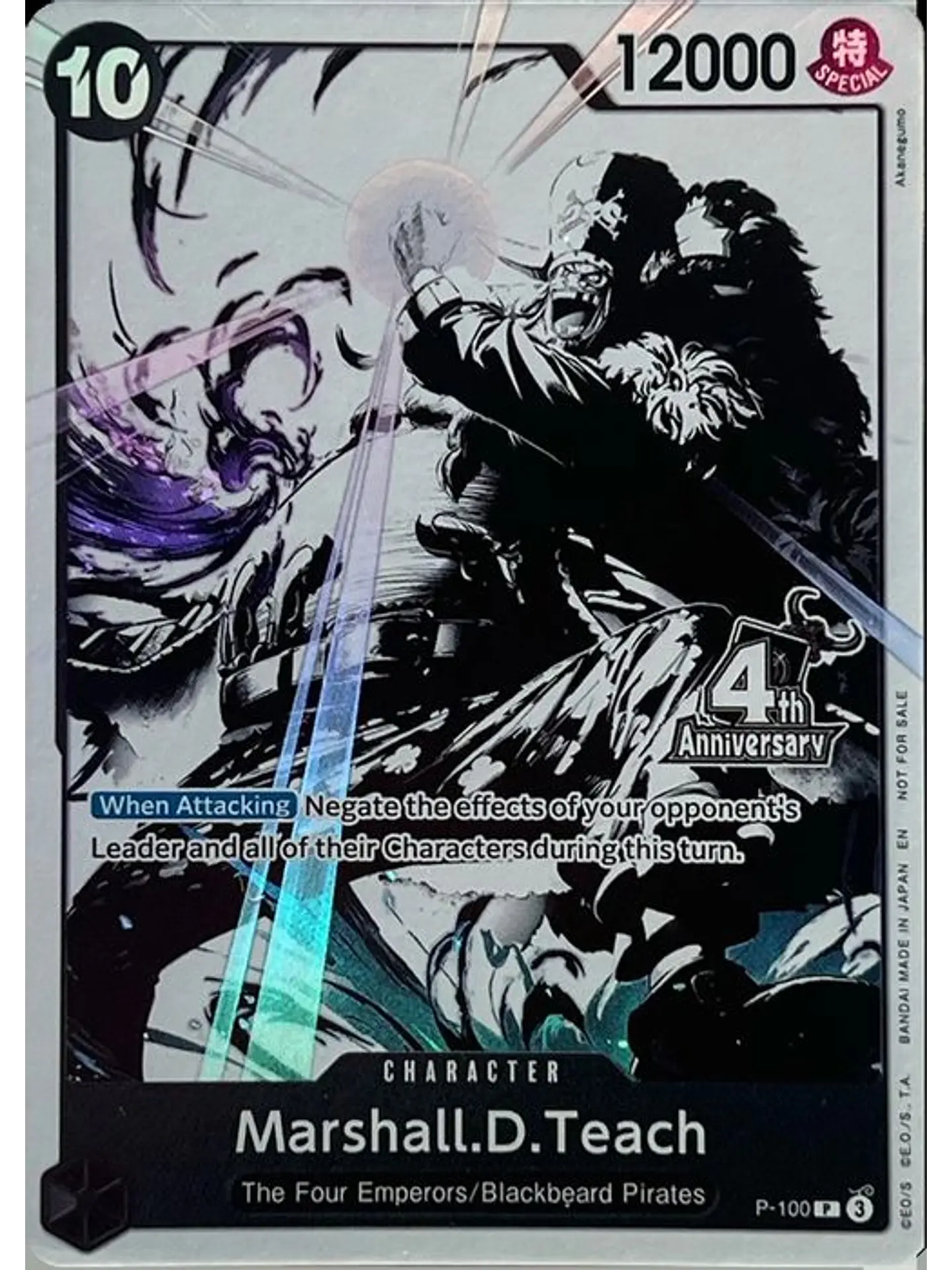 P-100 (Alternate Art) Marshall.D.Teach 1
