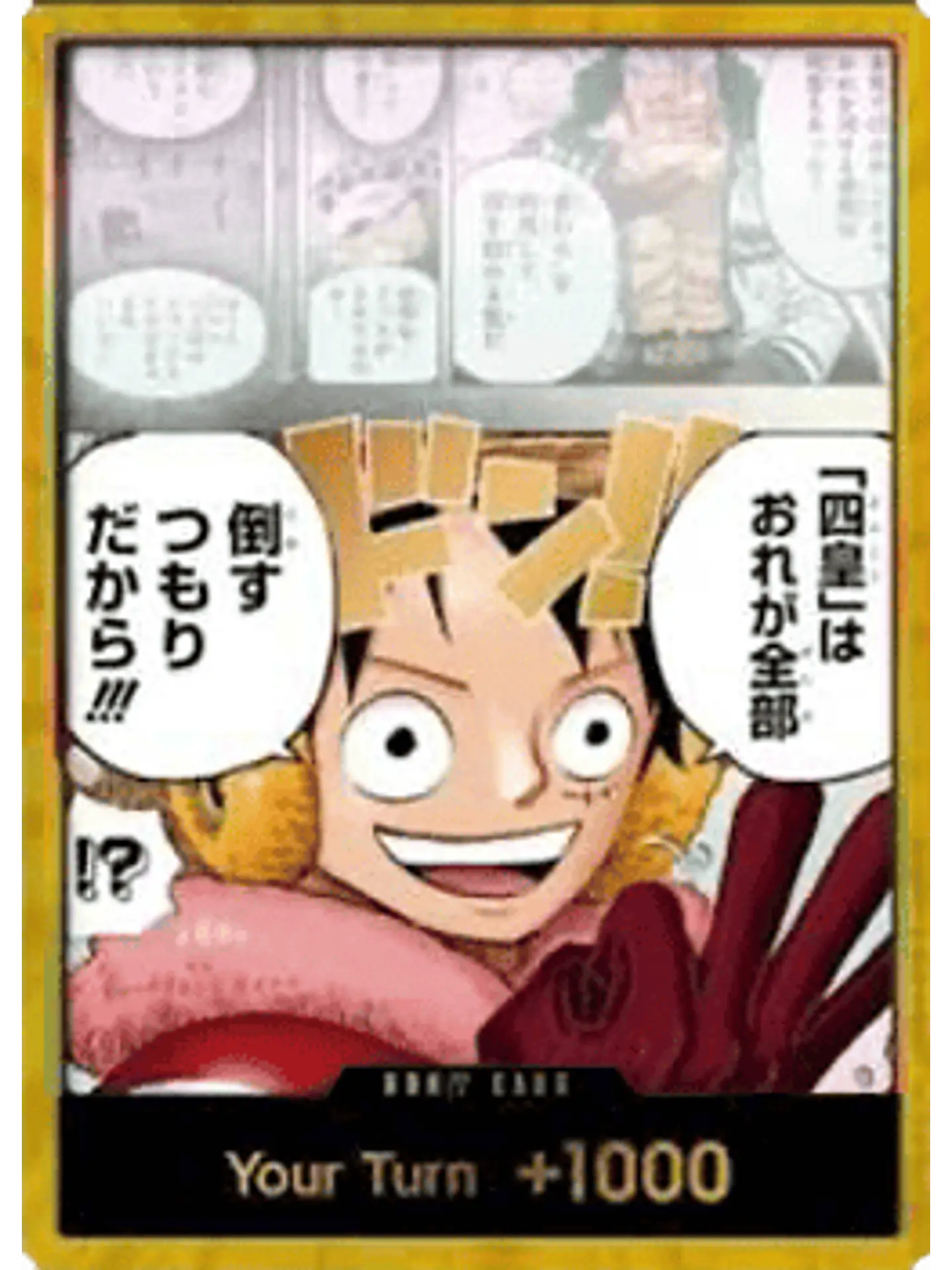 OP17-000 DON!! Card (Gold) 1