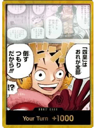 OP17-000 DON!! Card (Gold)