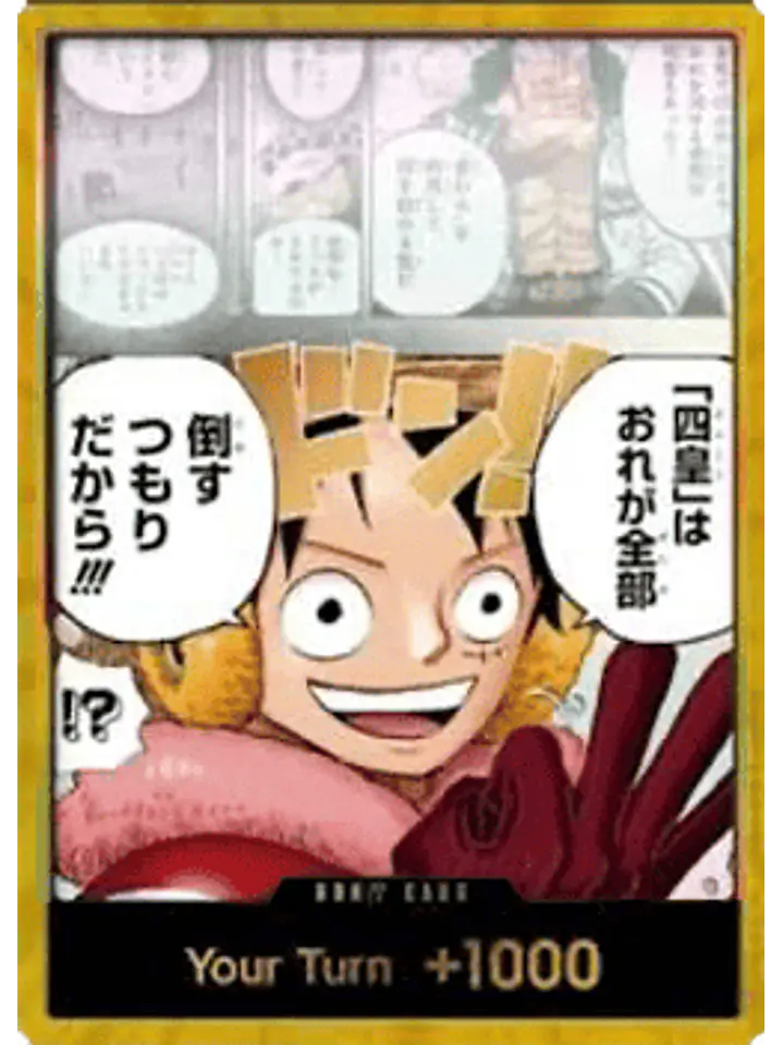OP17-000 DON!! Card (Gold) 1