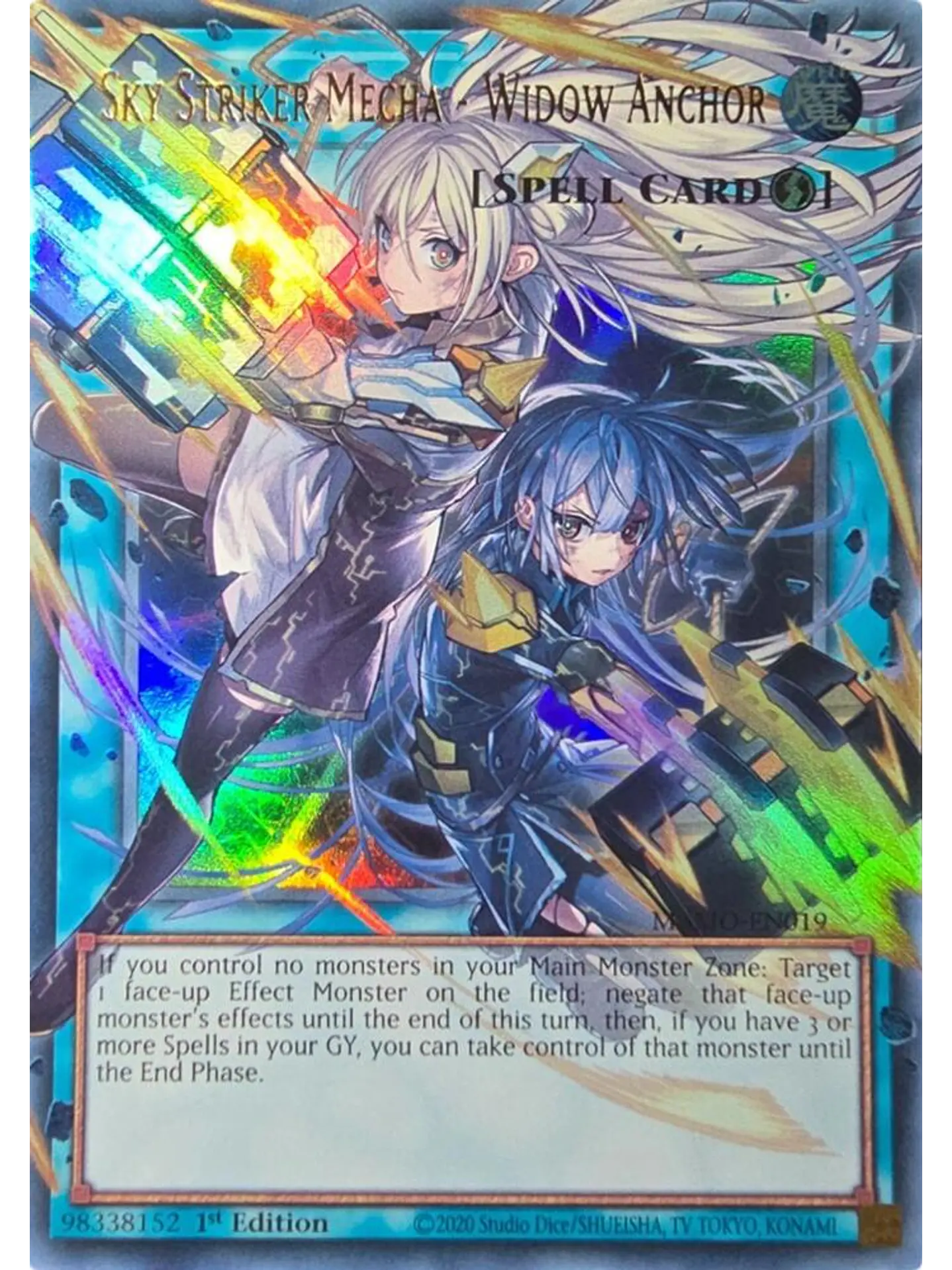Sky Striker Mecha - Widow Anchor (extended art) - MAMO-EN019 - Ultra Rare 1st Edition 1
