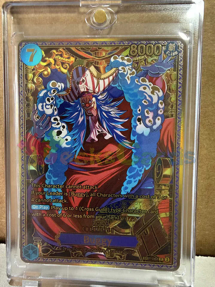 P-084 (Special Rare) Buggy (SP) 2