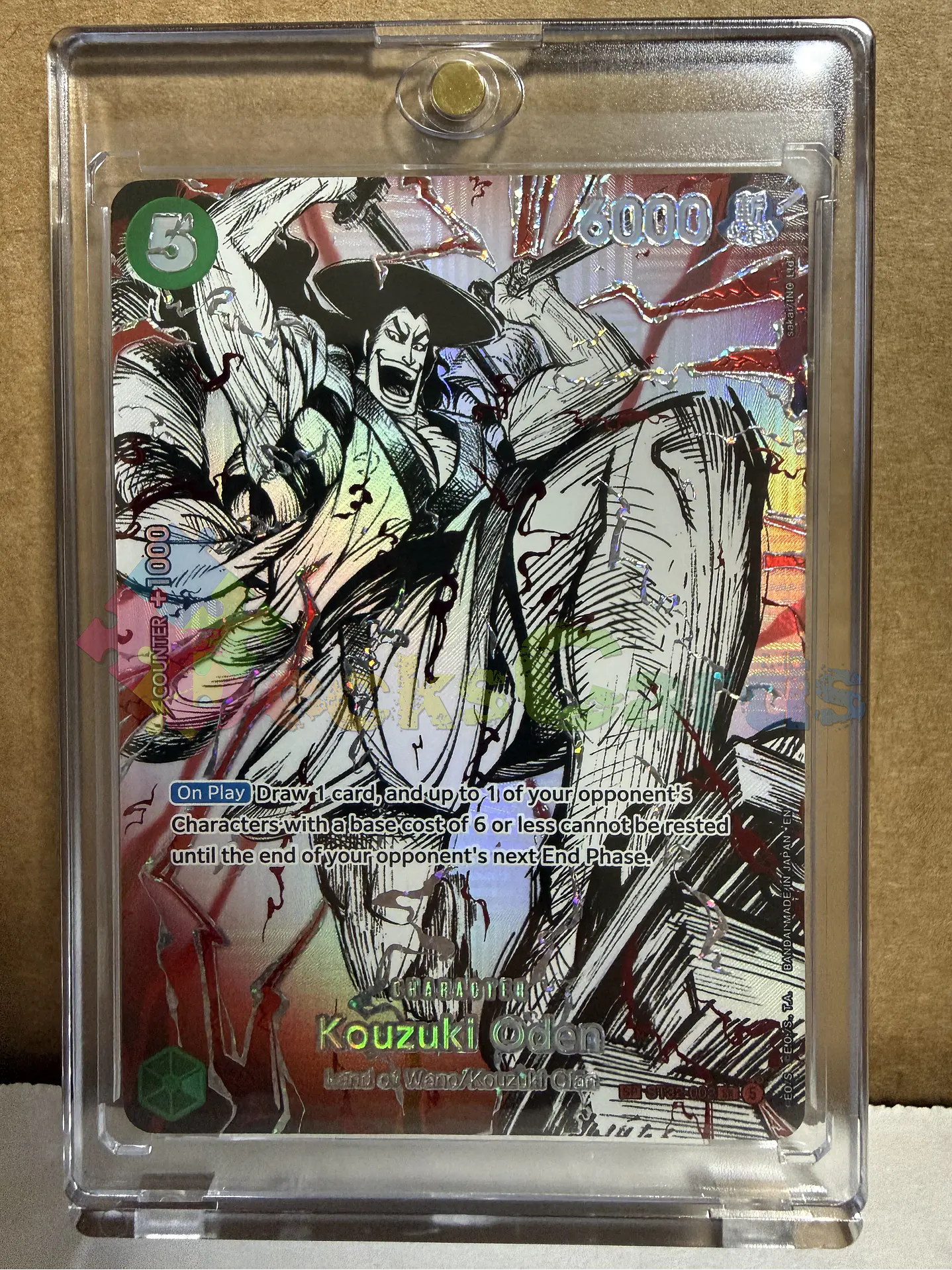 ST32-002 (Special Rare) Kouzuki Oden (SP) 2