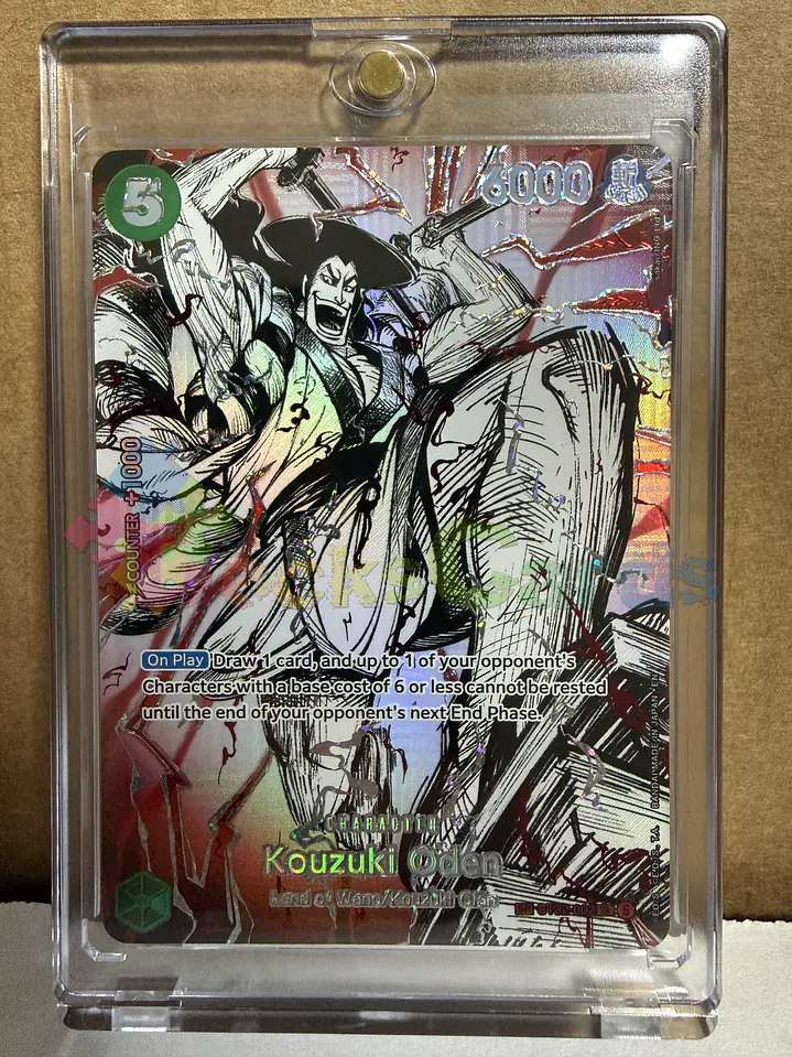 ST32-002 (Special Rare) Kouzuki Oden (SP) 2