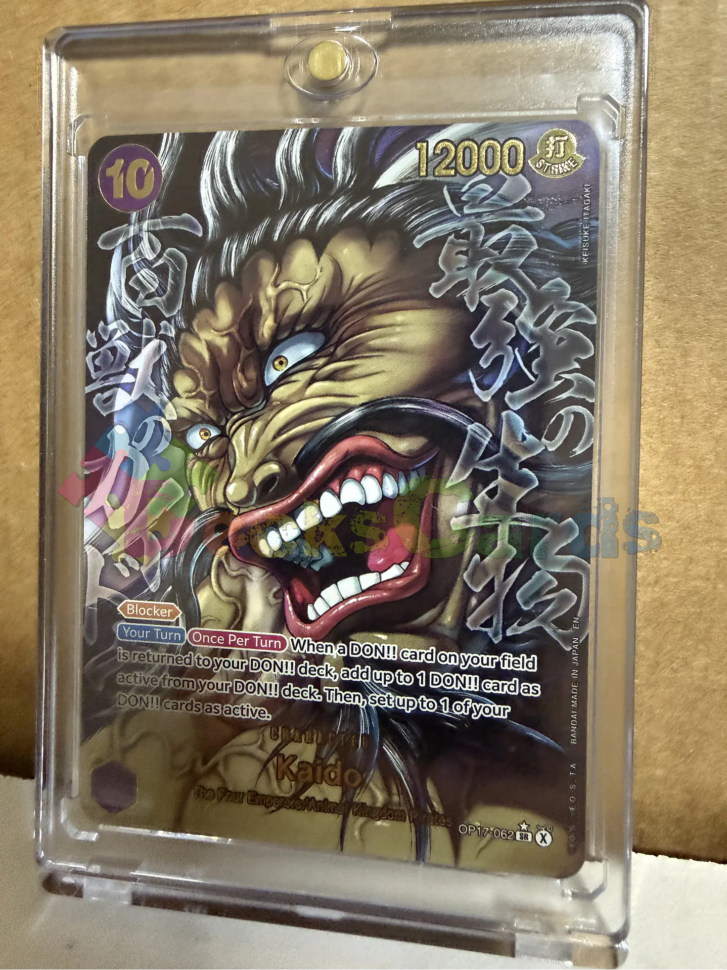 OP17-062 (Alternate Art) Kaido (062) 2