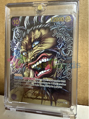OP17-062 (Alternate Art) Kaido (062)
