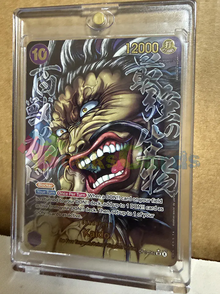 OP17-062 (Alternate Art) Kaido (062) 2