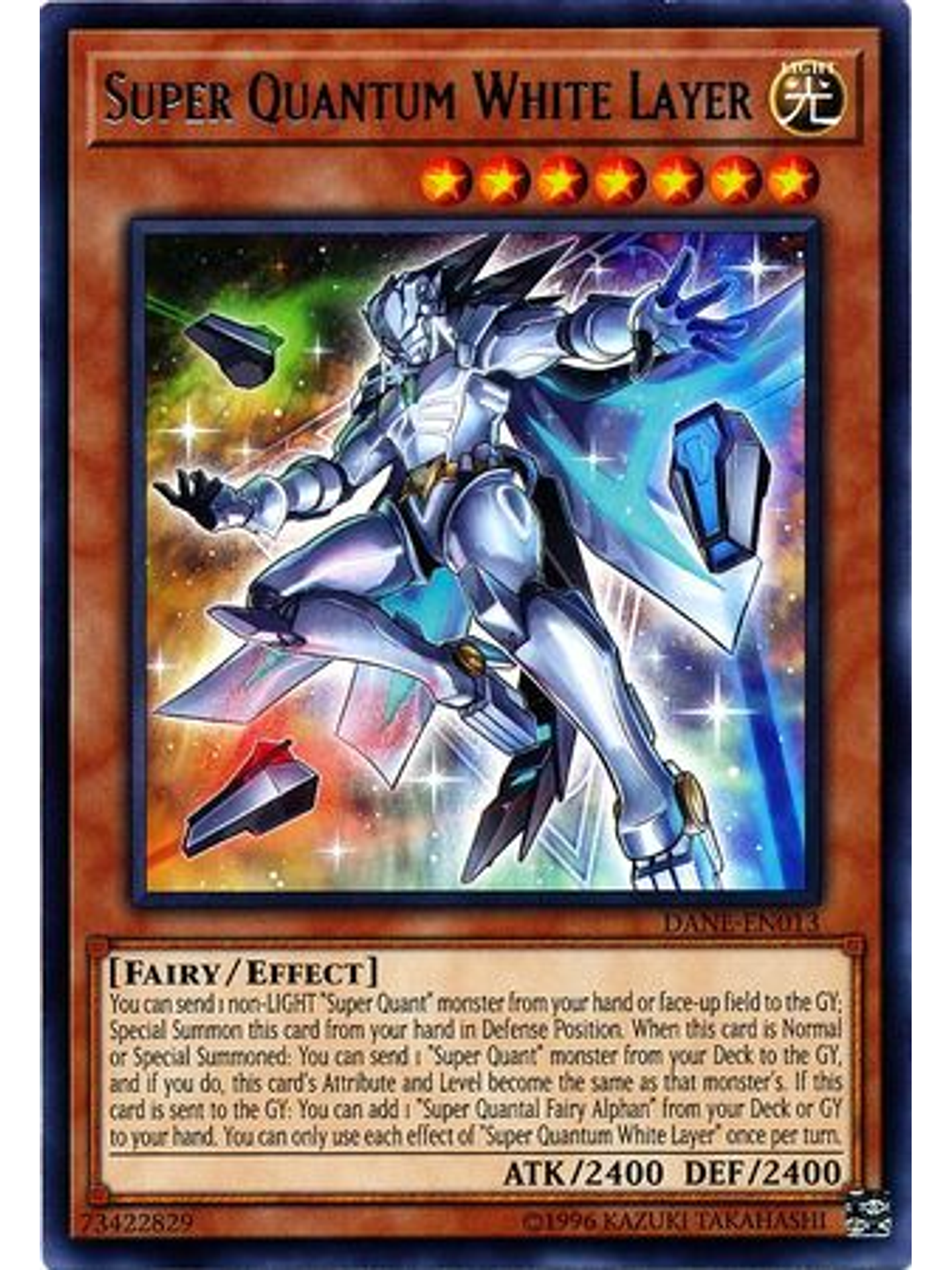 Super Quantum White Layer - DANE-EN013 - Common Unlimited 1