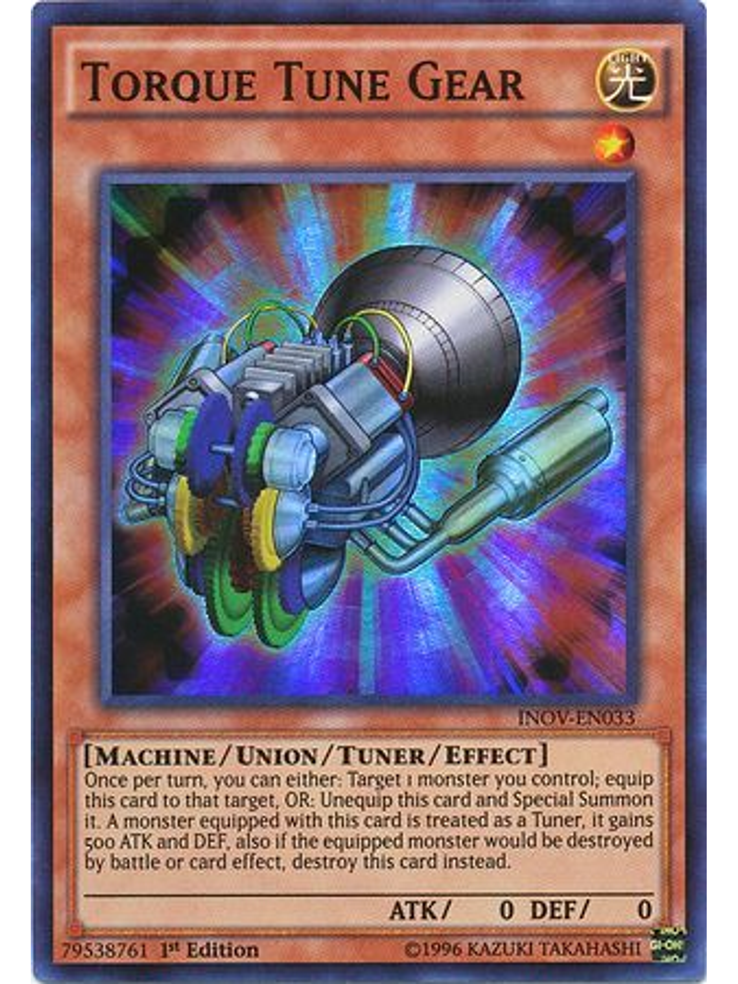 Torque Tune Gear - inov-en033 - Super Rare 1st Edition 1
