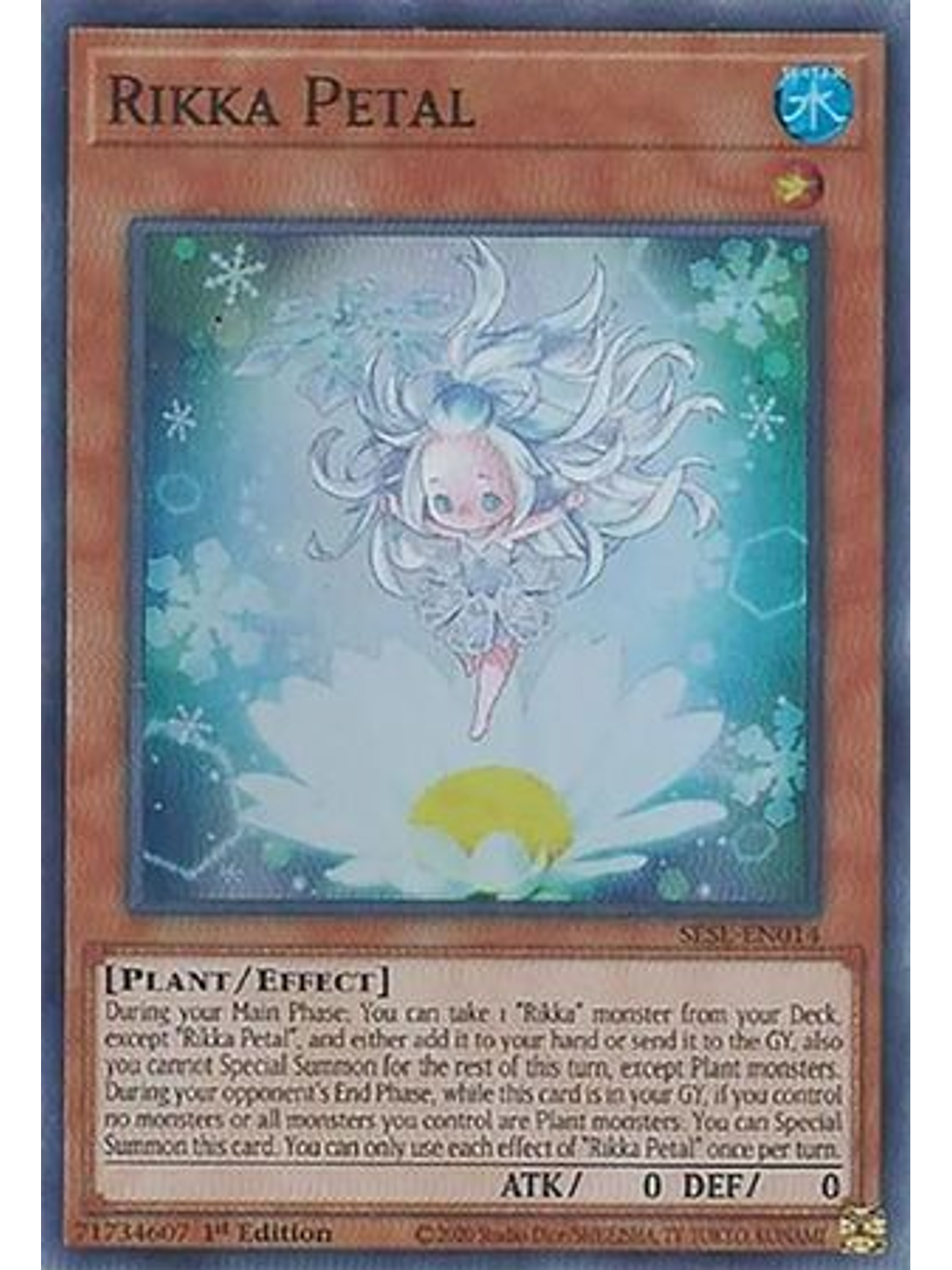 Rikka Petal - SESL-EN014 - Super Rare 1st Edition 1