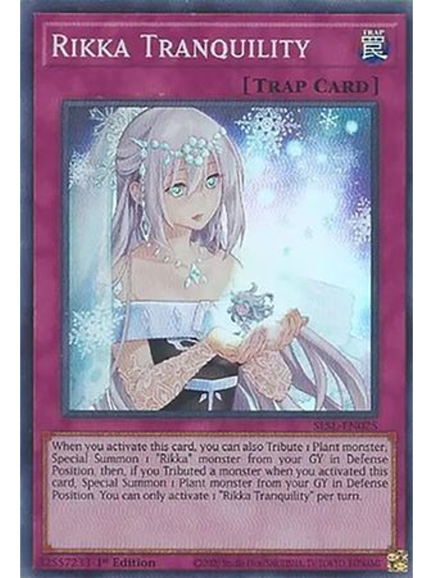 Rikka Tranquility - SESL-EN025 - Super Rare 1st Edition 1