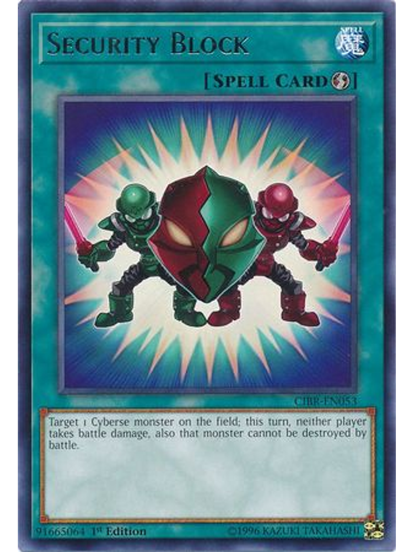 Security Block - CIBR-EN053 - Rare 1st Edition 1