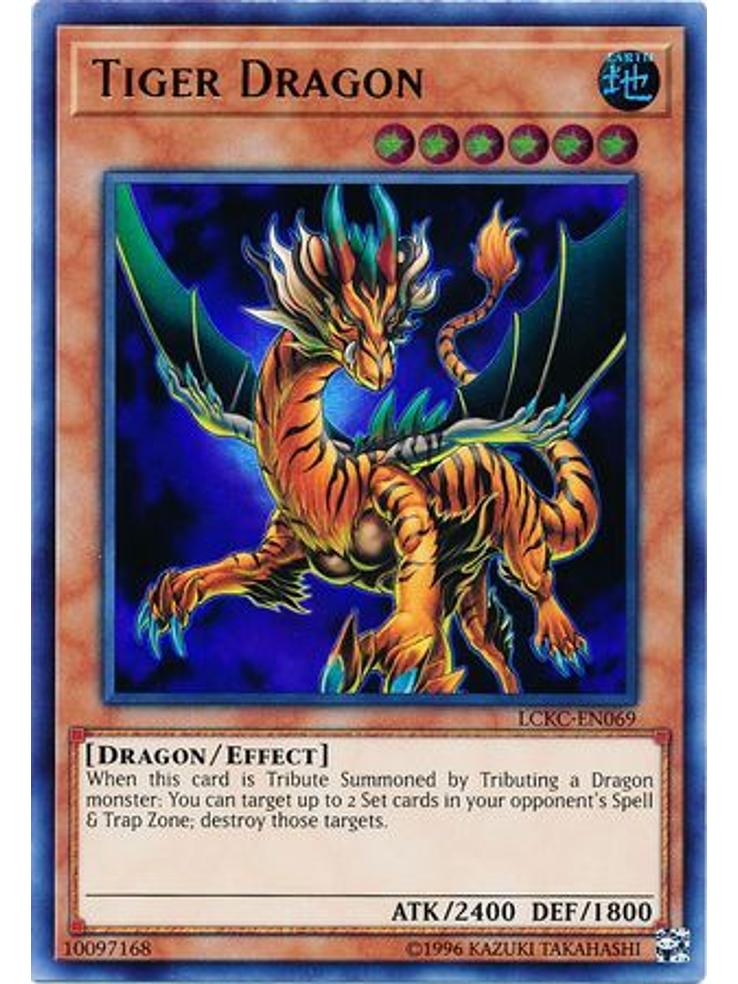 Tiger Dragon - LCKC-EN069 - Ultra Rare Unlimited 1