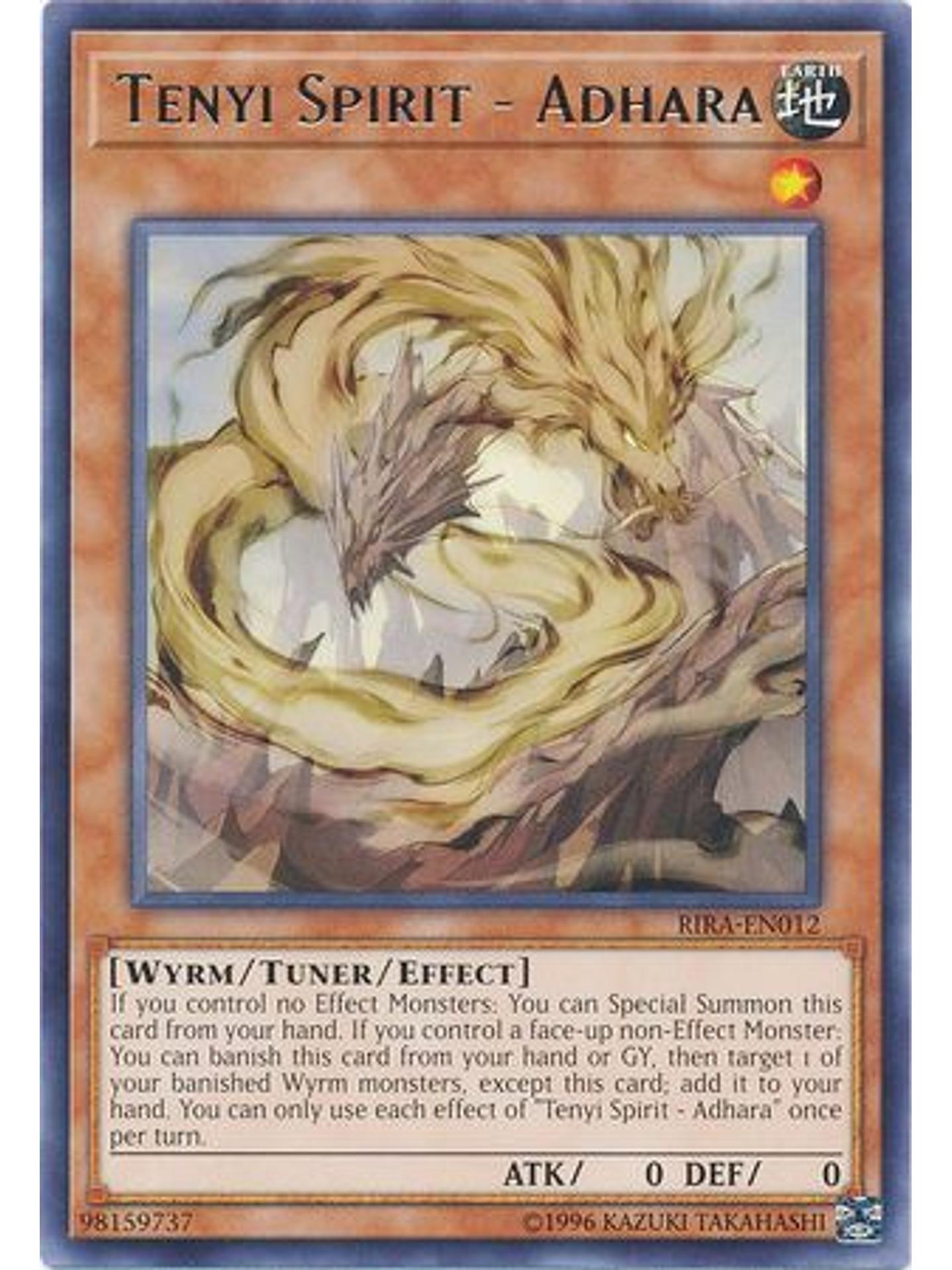 Tenyi Spirit - Adhara - RIRA-EN012 - Rare Unlimited 1