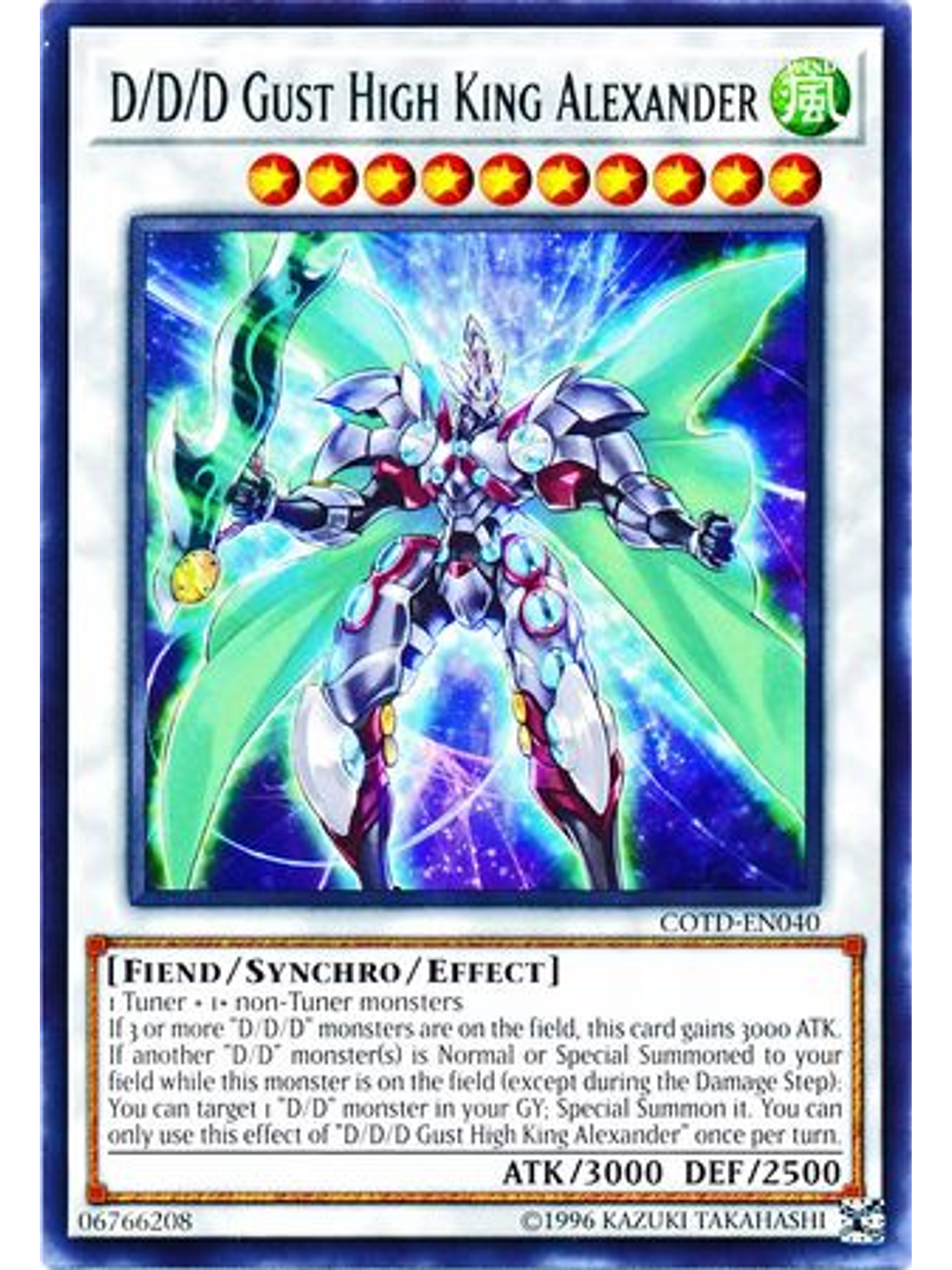 D/D/D Gust High King Alexander - COTD-EN040 - Rare Unlimited 1
