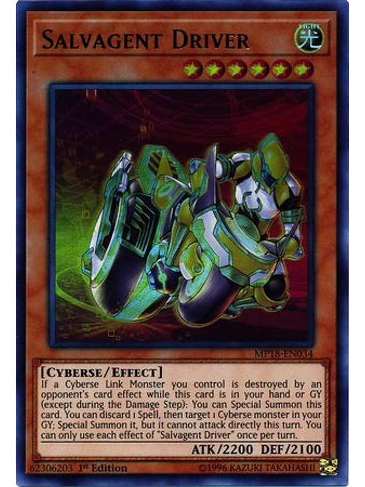 Salvagent Driver - MP18-EN034 - Ultra Rare 1st Edition 1