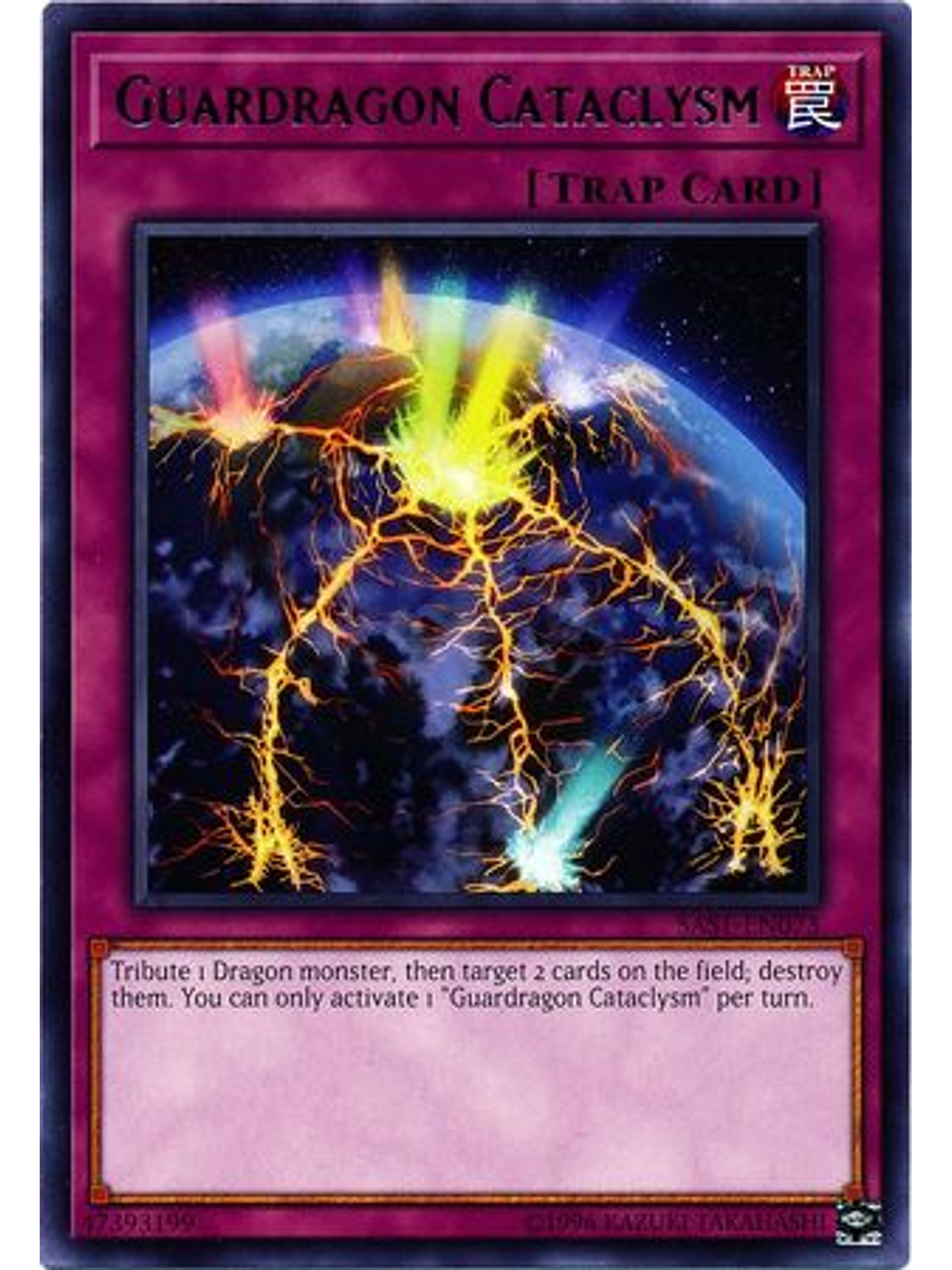 Guardragon Cataclysm - SAST-EN073 - Rare Unlimited 1