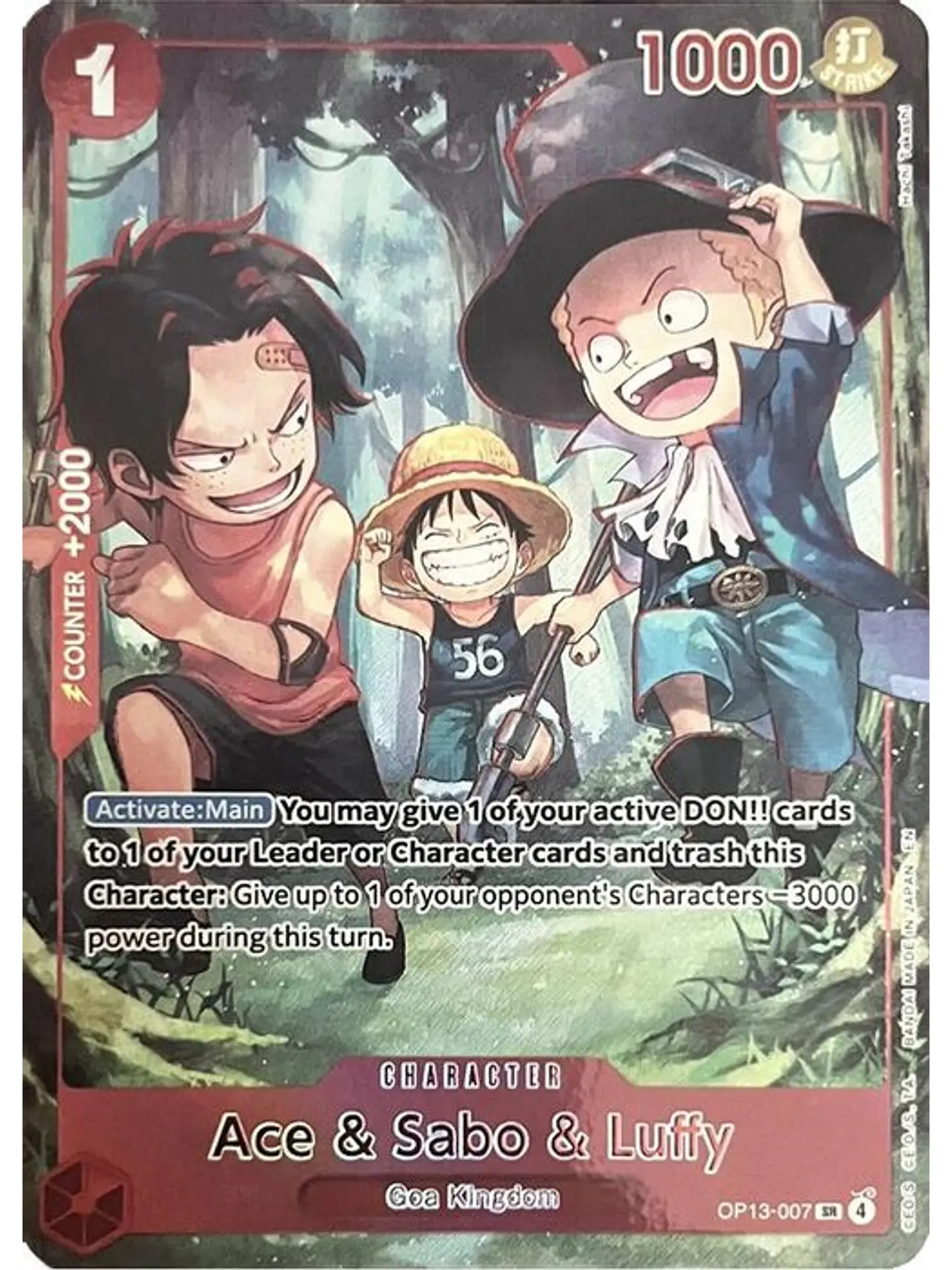 OP13-007 (Alternate Art) Ace & Sabo & Luffy 1