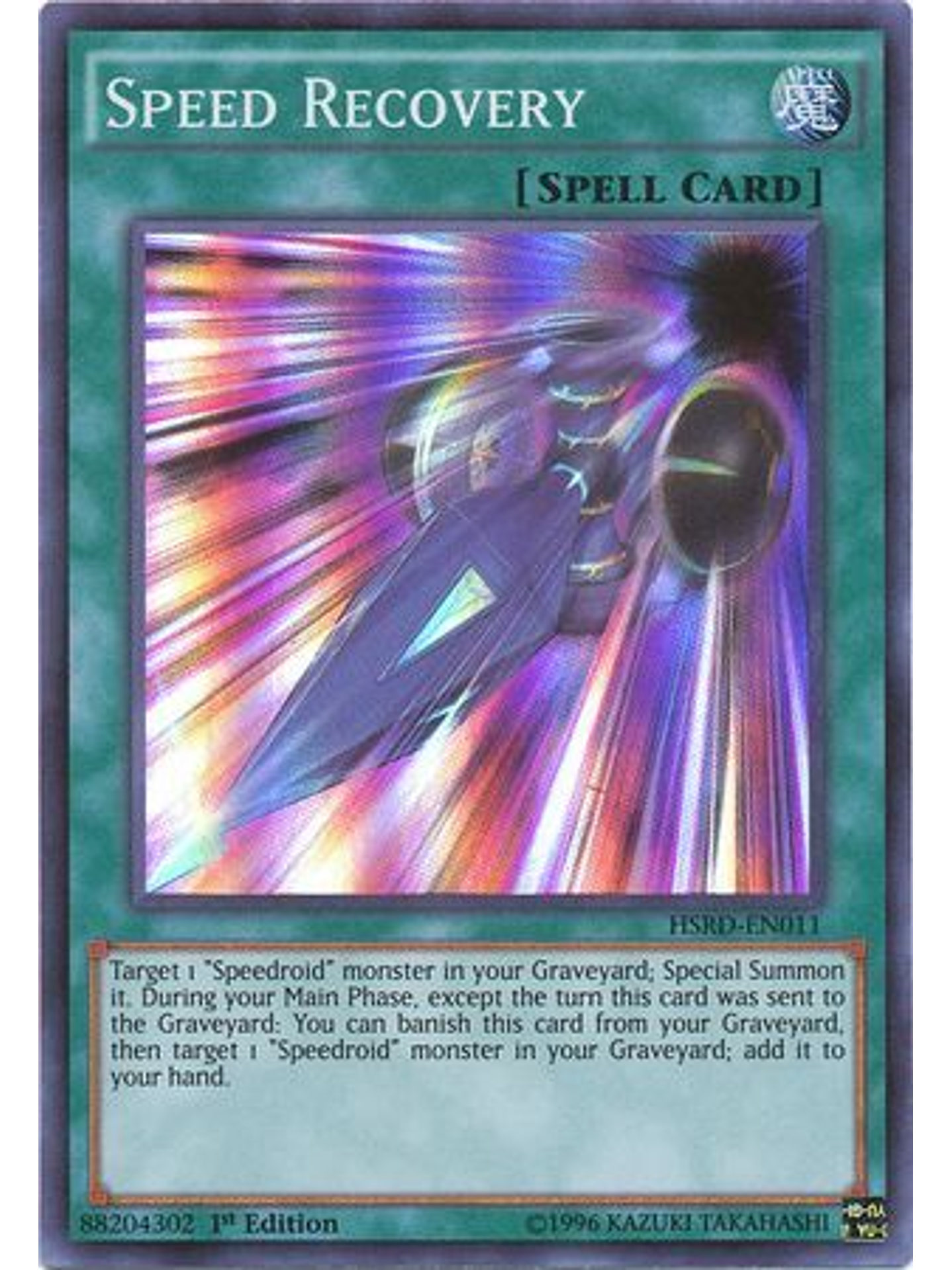 Speed Recovery - HSRD-EN011 - Super Rare 1st Edition 1