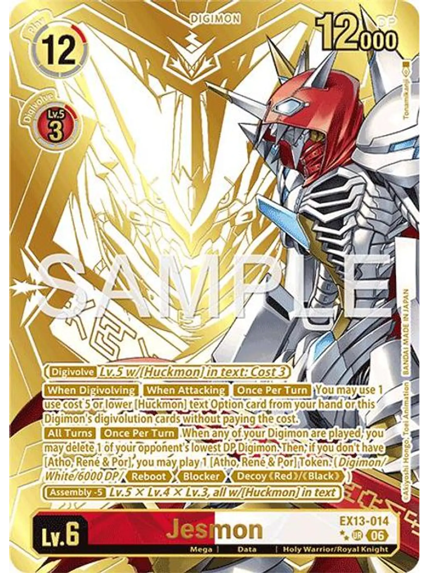 EX13-014 (Rare Pull) Jesmon 1