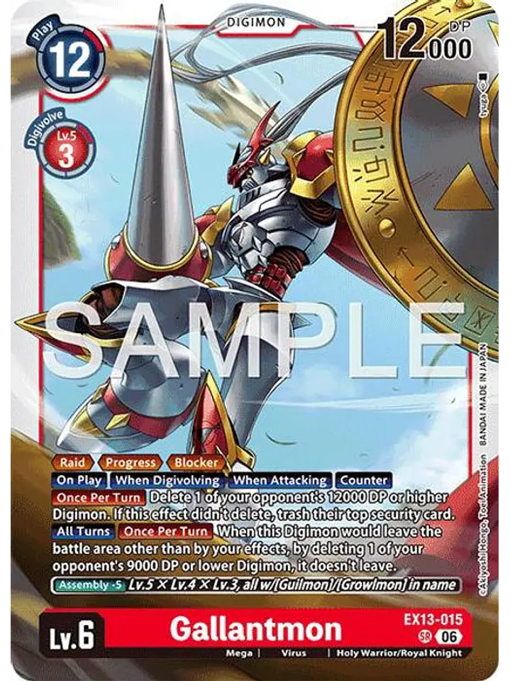 EX13-015 SR Gallantmon 1