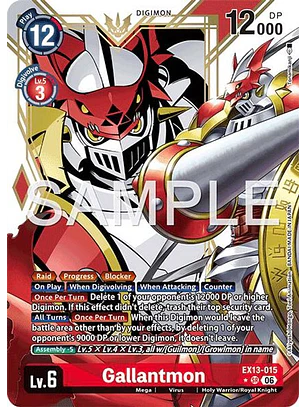 EX13-015 (Alternate Art) Gallantmon