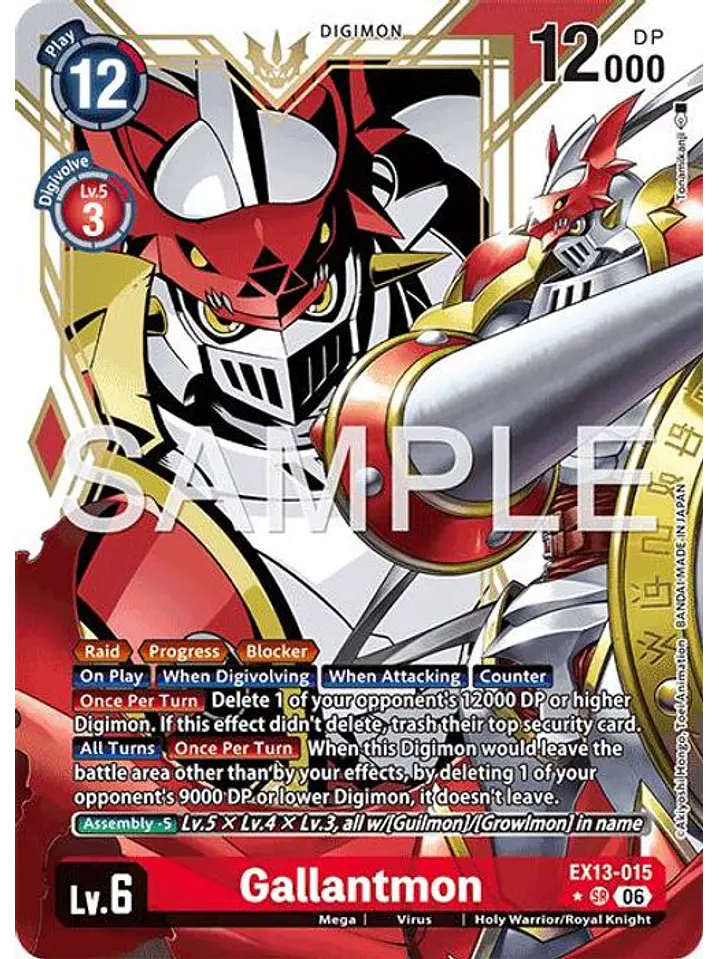 EX13-015 (Alternate Art) Gallantmon 1