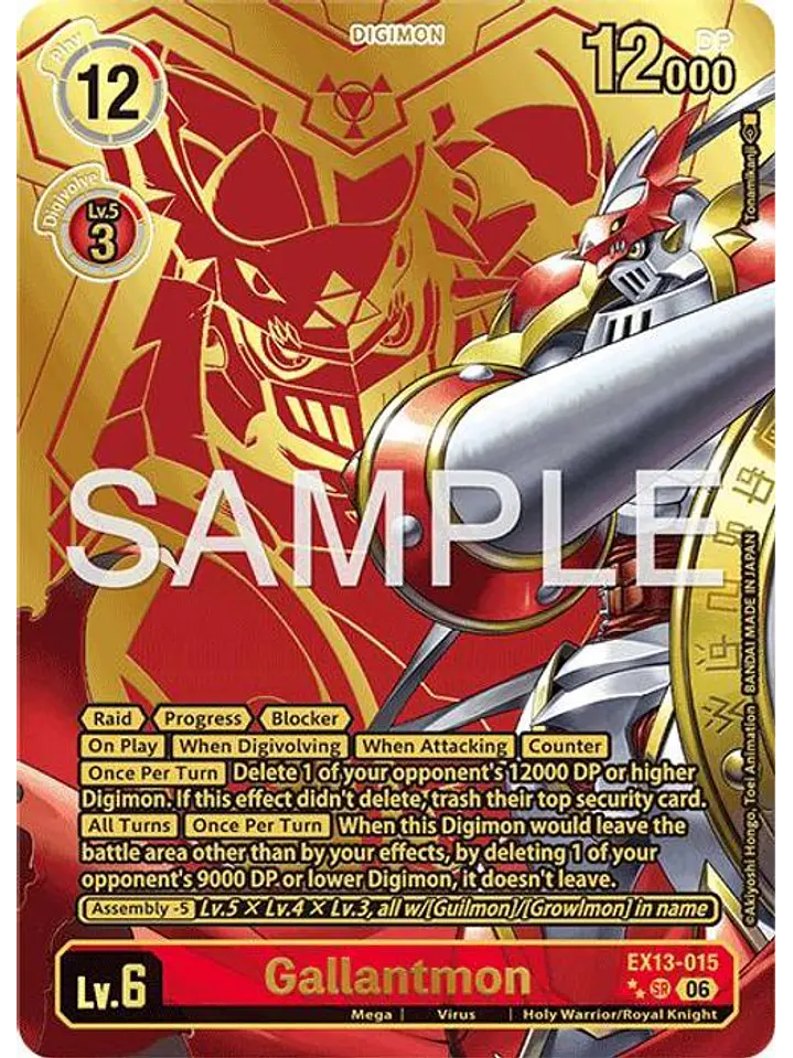 EX13-015 (Rare Pull) Gallantmon 1