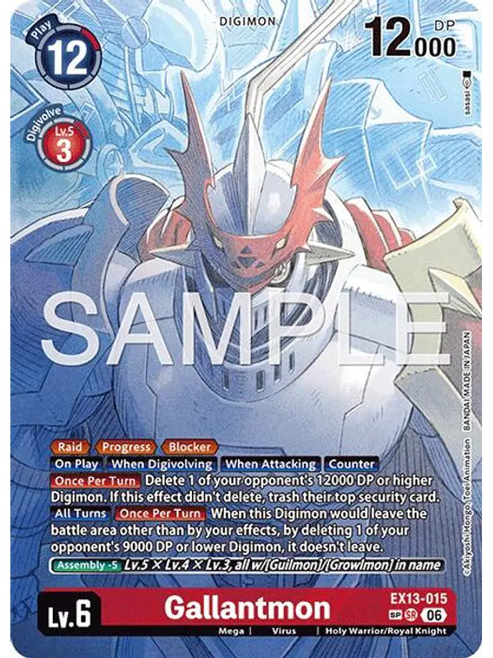 EX13-015 (Special Rare) Gallantmon 1